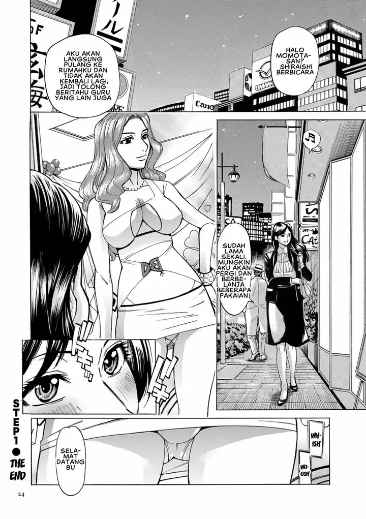 image-komik-hitozuma-hypnotherapy-chapter-1-23/24