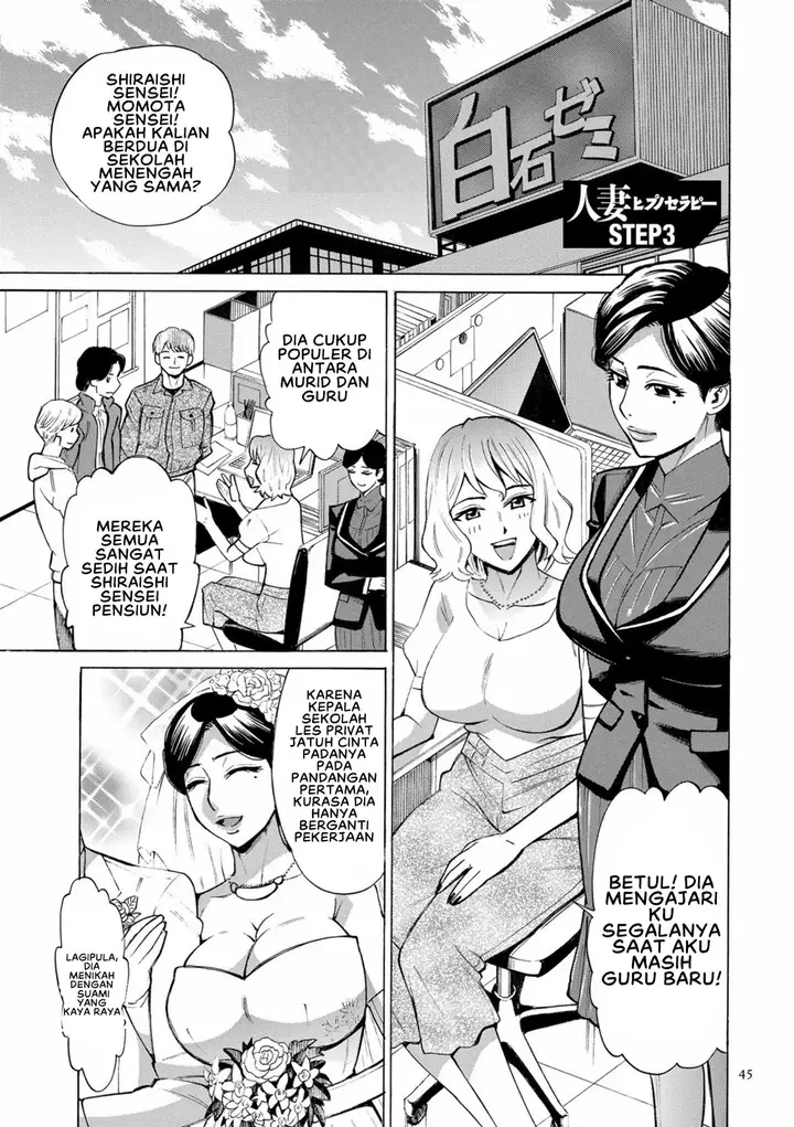 image-komik-hitozuma-hypnotherapy-chapter-3-0/22
