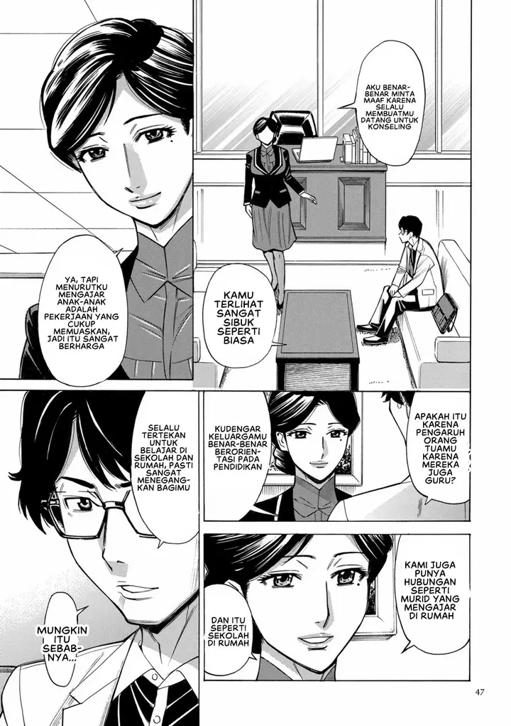 image-komik-hitozuma-hypnotherapy-chapter-3-2/22