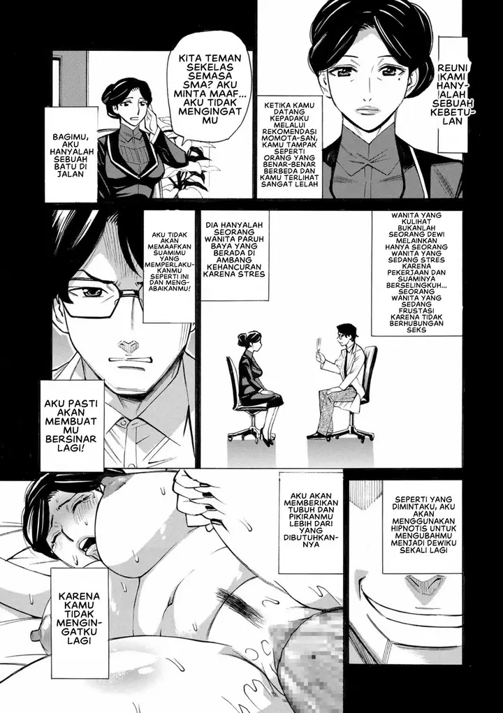 image-komik-hitozuma-hypnotherapy-chapter-4-20/22