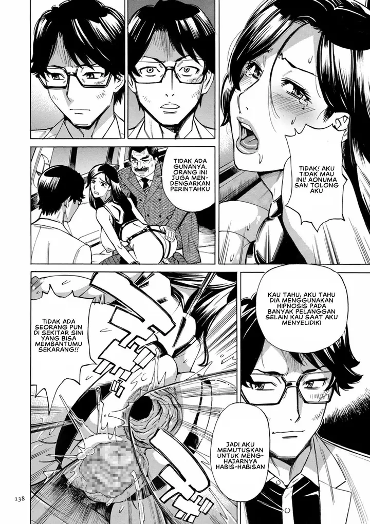 image-komik-hitozuma-hypnotherapy-chapter-7-5/20