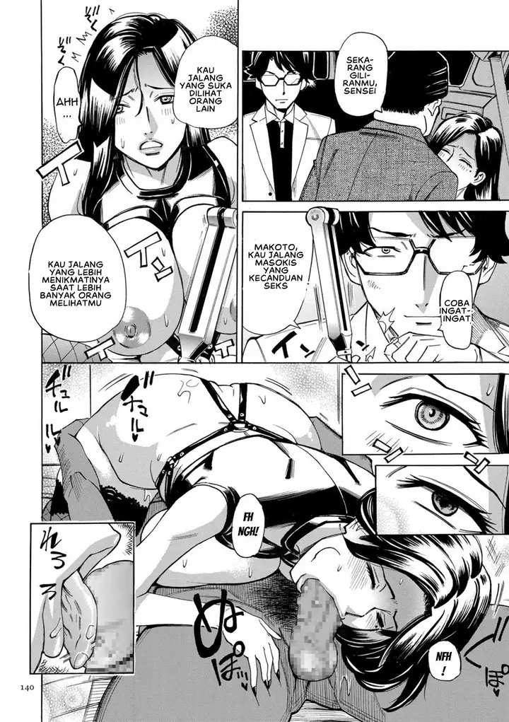 image-komik-hitozuma-hypnotherapy-chapter-7-7/20