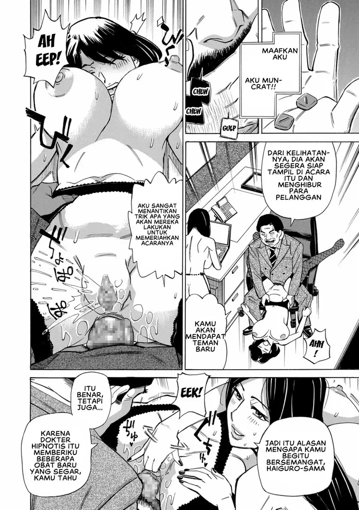 image-komik-hitozuma-hypnotherapy-chapter-8-3/20