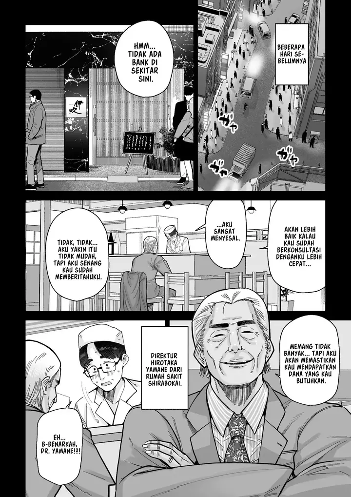image-komik-hitozuma-kappou-manga-chapter-01-4/61