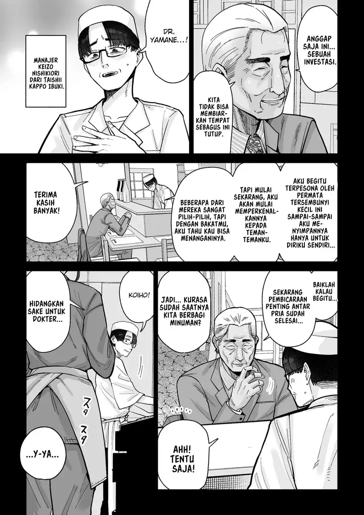 image-komik-hitozuma-kappou-manga-chapter-01-5/61