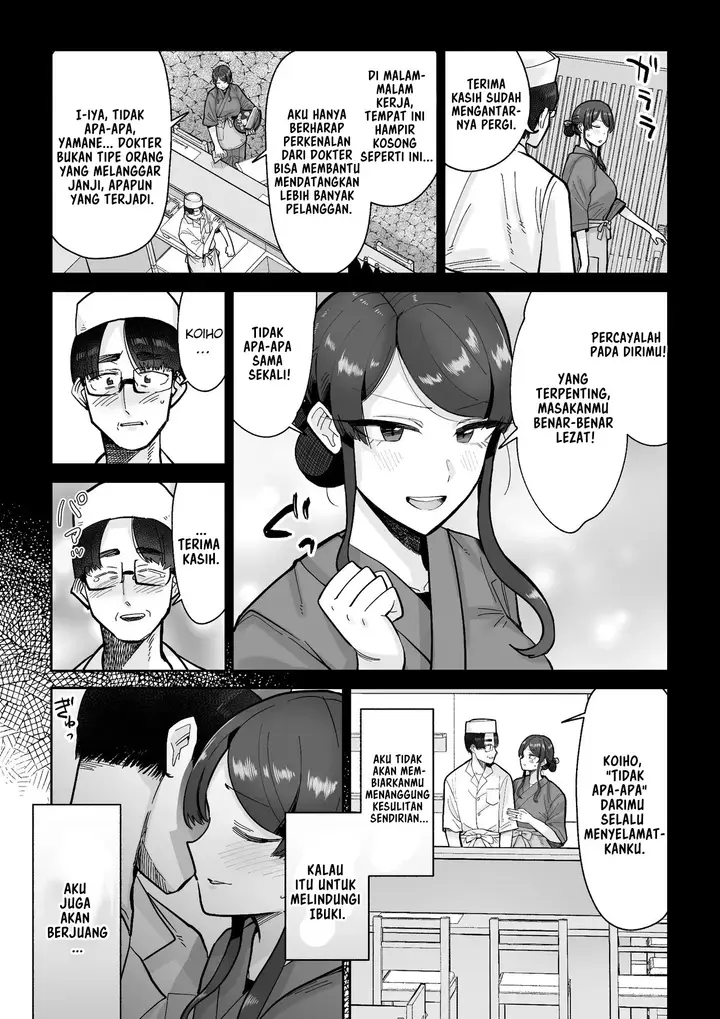 image-komik-hitozuma-kappou-manga-chapter-01-9/61