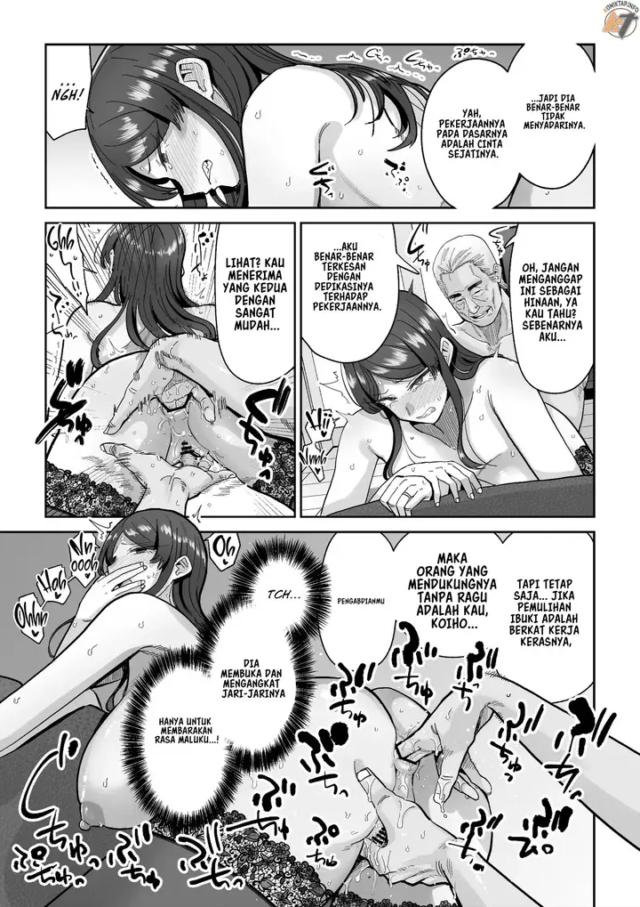 image-komik-hitozuma-kappou-manga-chapter-01-43/61