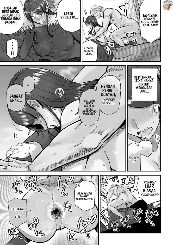 image-komik-hitozuma-kappou-manga-chapter-01-51/61