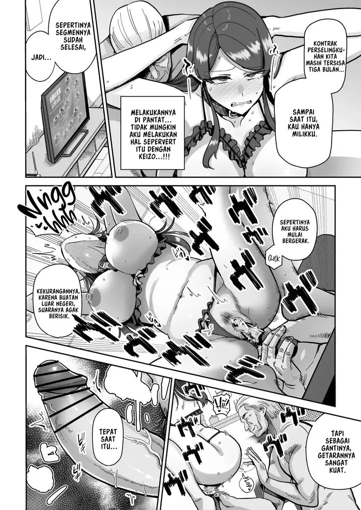 image-komik-hitozuma-kappou-manga-chapter-02-4/63