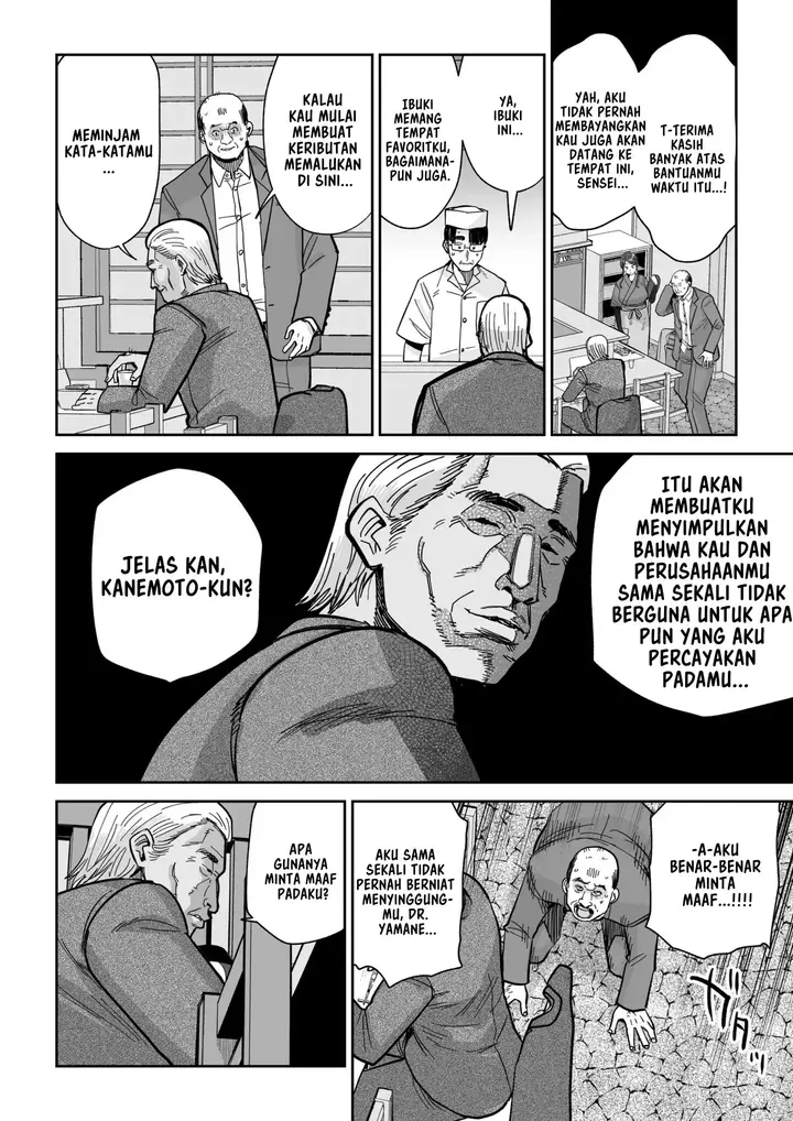 image-komik-hitozuma-kappou-manga-chapter-02-32/63