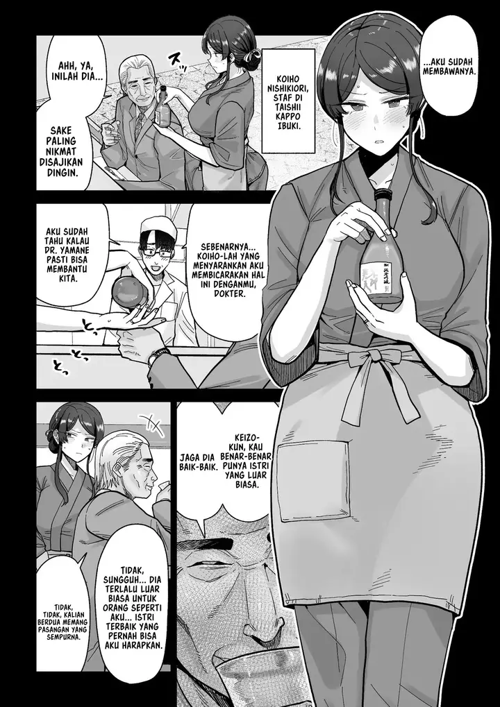 image-komik-hitozuma-kappou-chapter-1-7/63