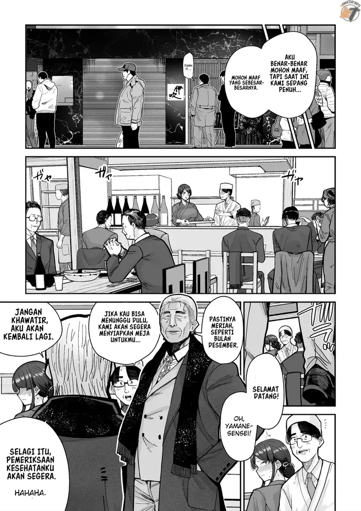 image-komik-hitozuma-kappou-chapter-1-60/63