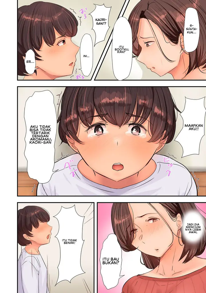 image-komik-hitozuma-kobishuu-chapter-01-11/33