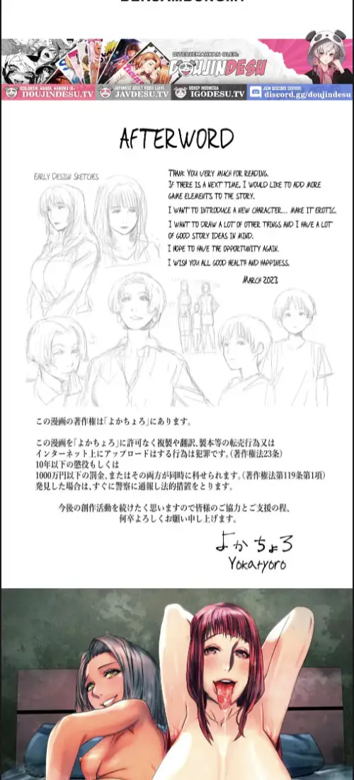 image-komik-hitozuma-max-oku-sama-wa-game-and-sex-friend-chapter-01-38/40