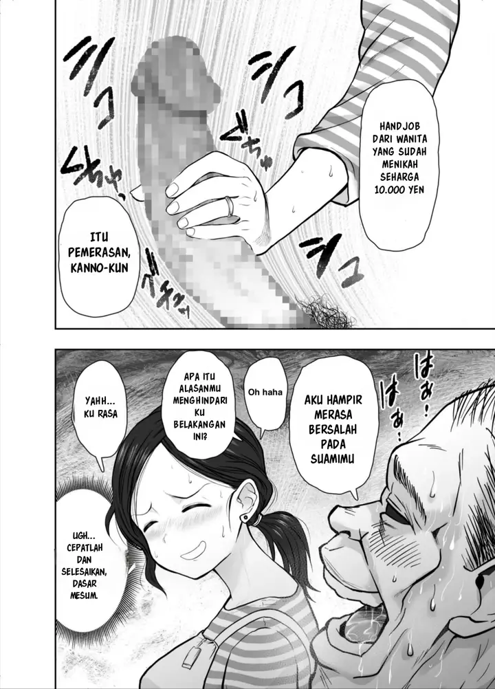 image-komik-hitozuma-netorare-sugano-hinako-hen-chapter-1-5/43