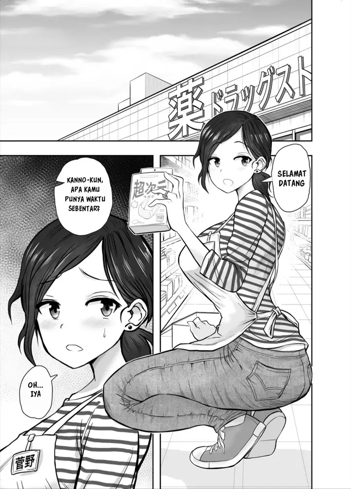 image-komik-hitozuma-netorare-sugano-hinako-chapter-01-1/41