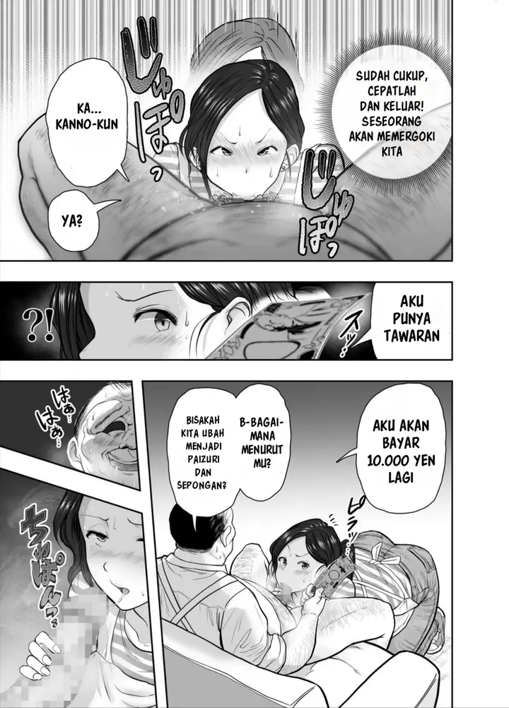image-komik-hitozuma-netorare-sugano-hinako-chapter-01-14/41