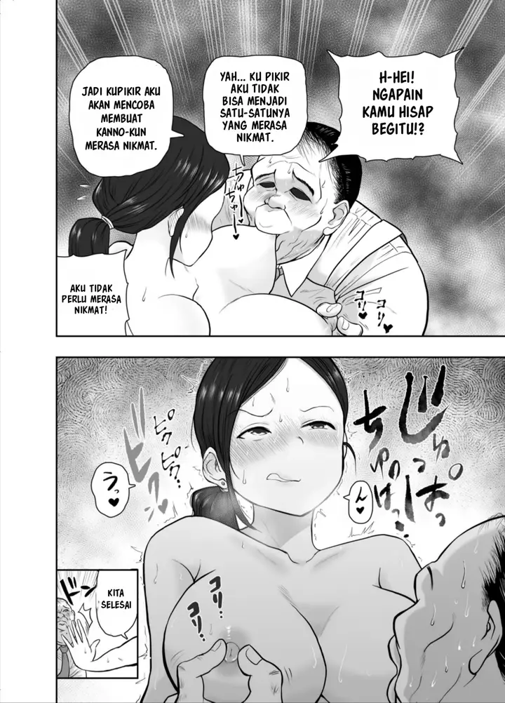 image-komik-hitozuma-netorare-sugano-hinako-chapter-01-17/41