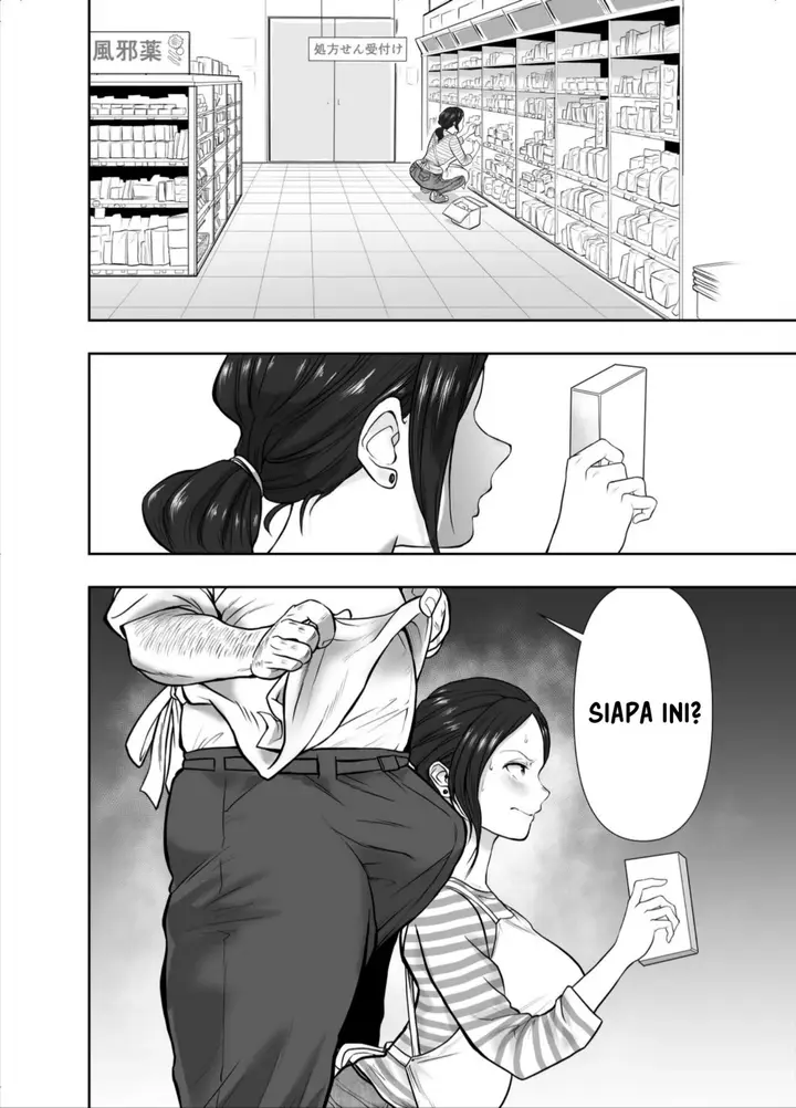 image-komik-hitozuma-netorare-sugano-hinako-chapter-01-21/41