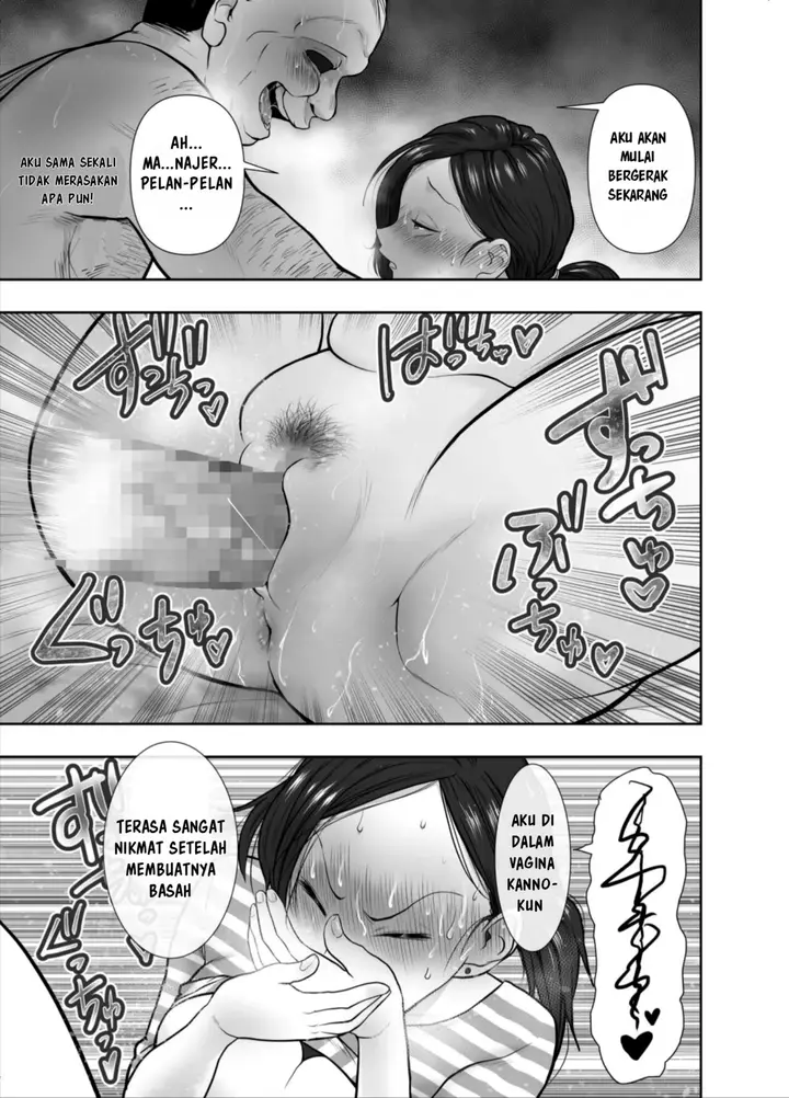 image-komik-hitozuma-netorare-sugano-hinako-chapter-01-30/41