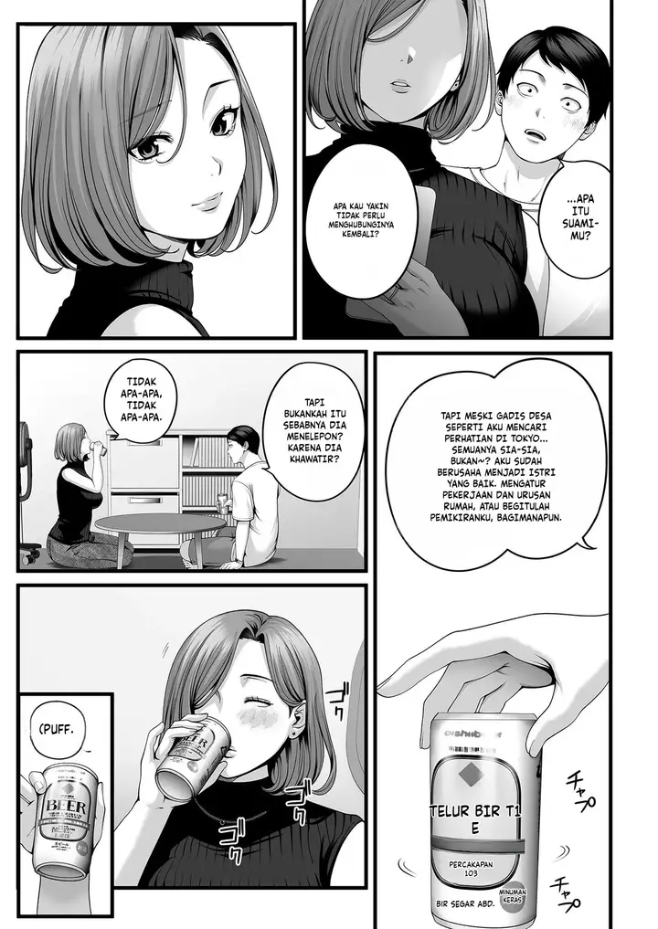 image-komik-hitozuma-ni-natta-osananajimi-wo-de-daita-natsu-chapter-01-19/55