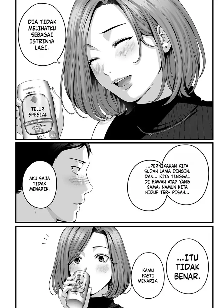 image-komik-hitozuma-ni-natta-osananajimi-wo-de-daita-natsu-chapter-01-20/55
