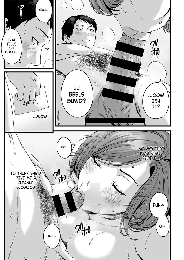 image-komik-hitozuma-ni-natta-osananajimi-wo-de-daita-natsu-chapter-01-51/55