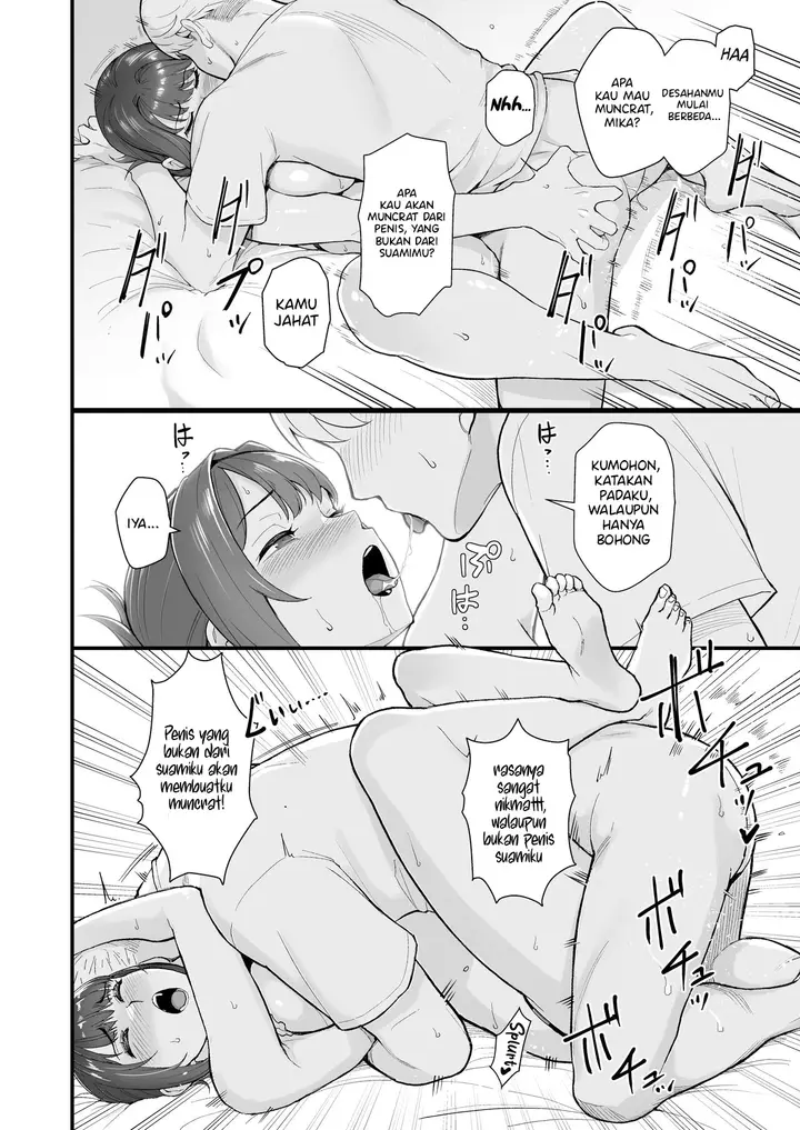 image-komik-hitozuma-no-jitaku-ni-hakuchuu-houmon-suru-hon-chapter-1-14/24