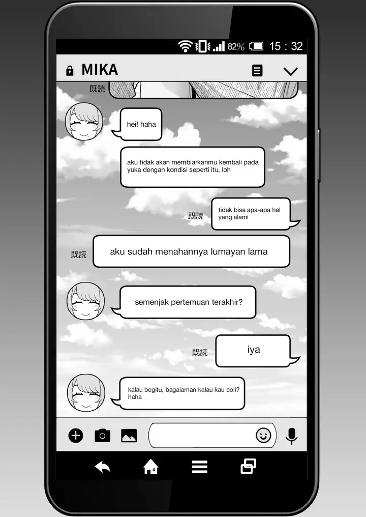 image-komik-hitozuma-no-jitaku-ni-hakuchuu-houmon-suru-hon-chapter-2-20/57