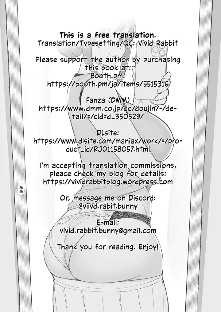 image-komik-hitozuma-no-jitaku-ni-hakuchuu-houmon-suru-hon-chapter-2-53/57