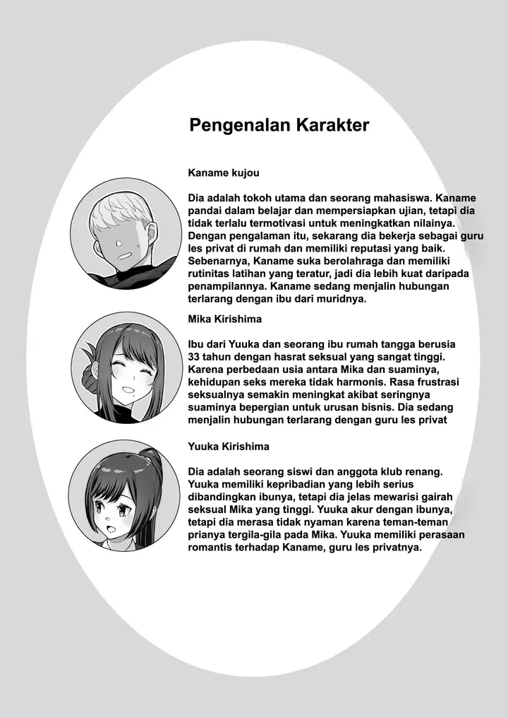 image-komik-hitozuma-no-jitaku-ni-hakuchuu-houmon-chapter-04-2/41