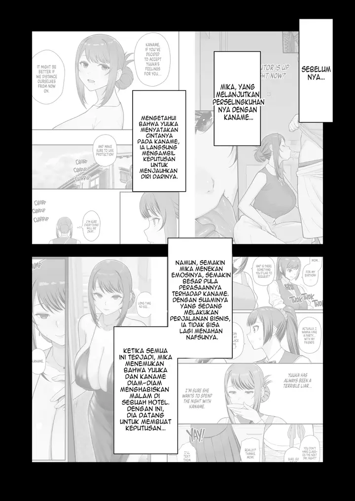 image-komik-hitozuma-no-jitaku-ni-hakuchuu-houmon-chapter-05-2/53