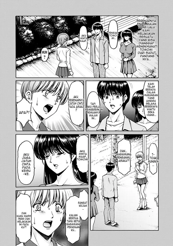 image-komik-hitozuma-no-kao-chapter-7-3/22