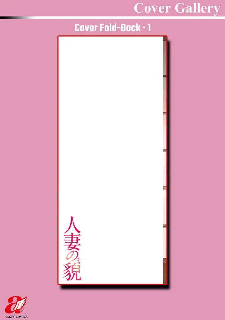 image-komik-hitozuma-no-kao-chapter-9-end-22/30