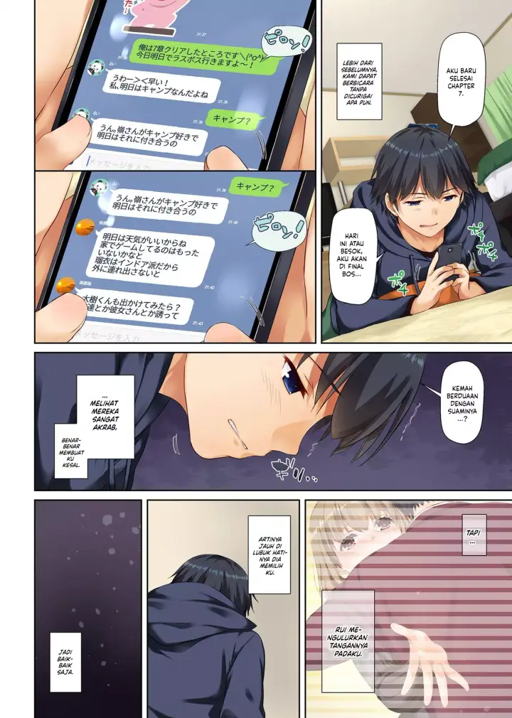 image-komik-hitozuma-osananajimi-to-hitonatsu-no-dekigoto-chapter-2-24/65