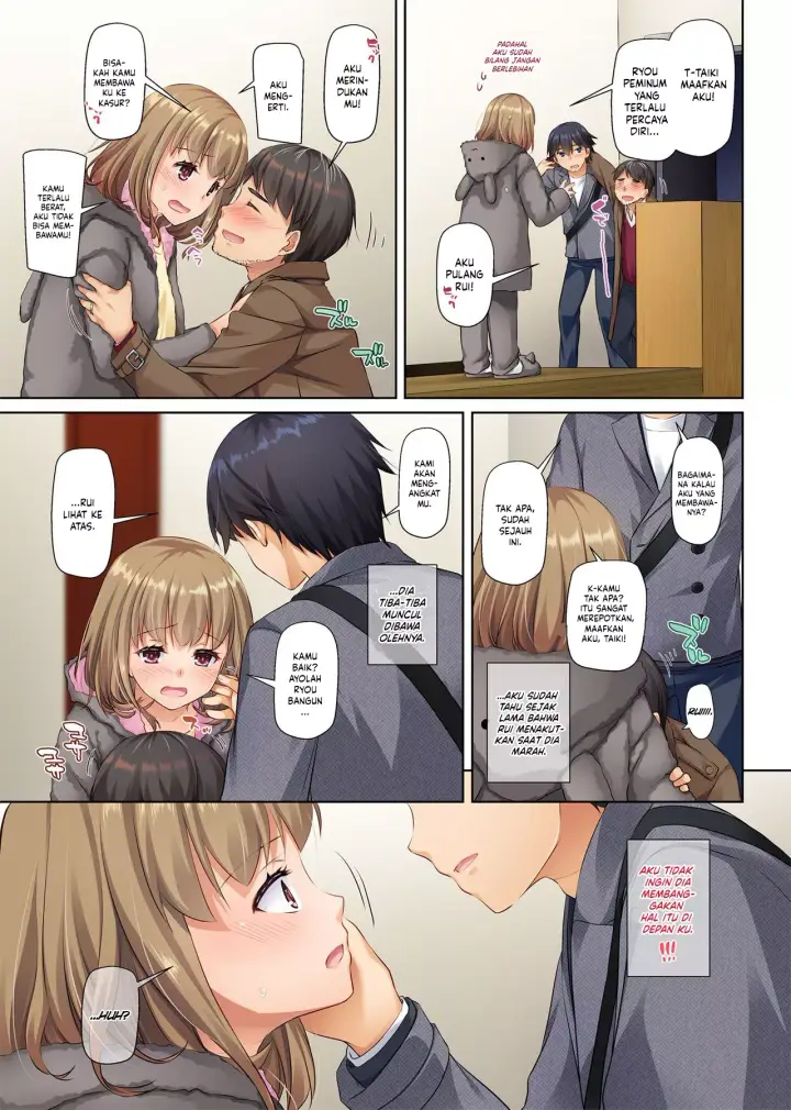 image-komik-hitozuma-osananajimi-to-hitonatsu-no-dekigoto-chapter-2-60/65