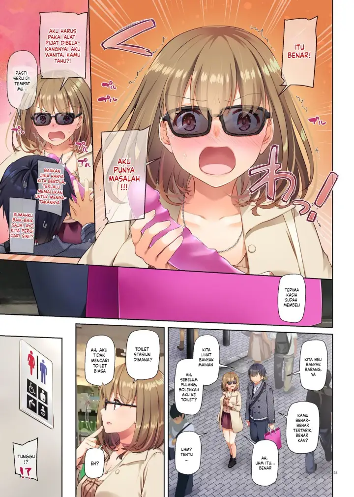 image-komik-hitozuma-osananajimi-to-hitonatsu-no-dekigoto-chapter-3-25/74