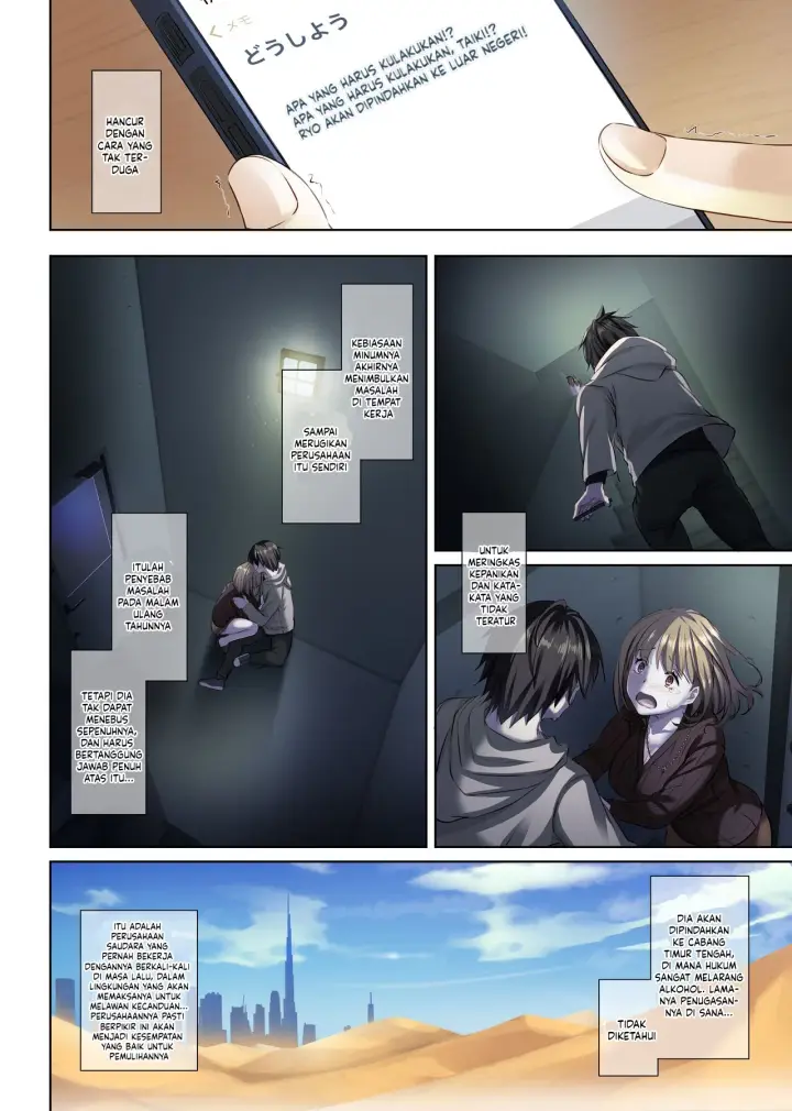 image-komik-hitozuma-osananajimi-to-hitonatsu-no-dekigoto-chapter-4-end-50/108