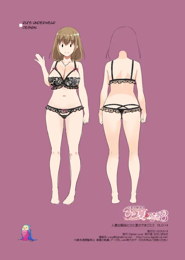 image-komik-hitozuma-osananajimi-to-hitonatsu-chapter-3-71/72