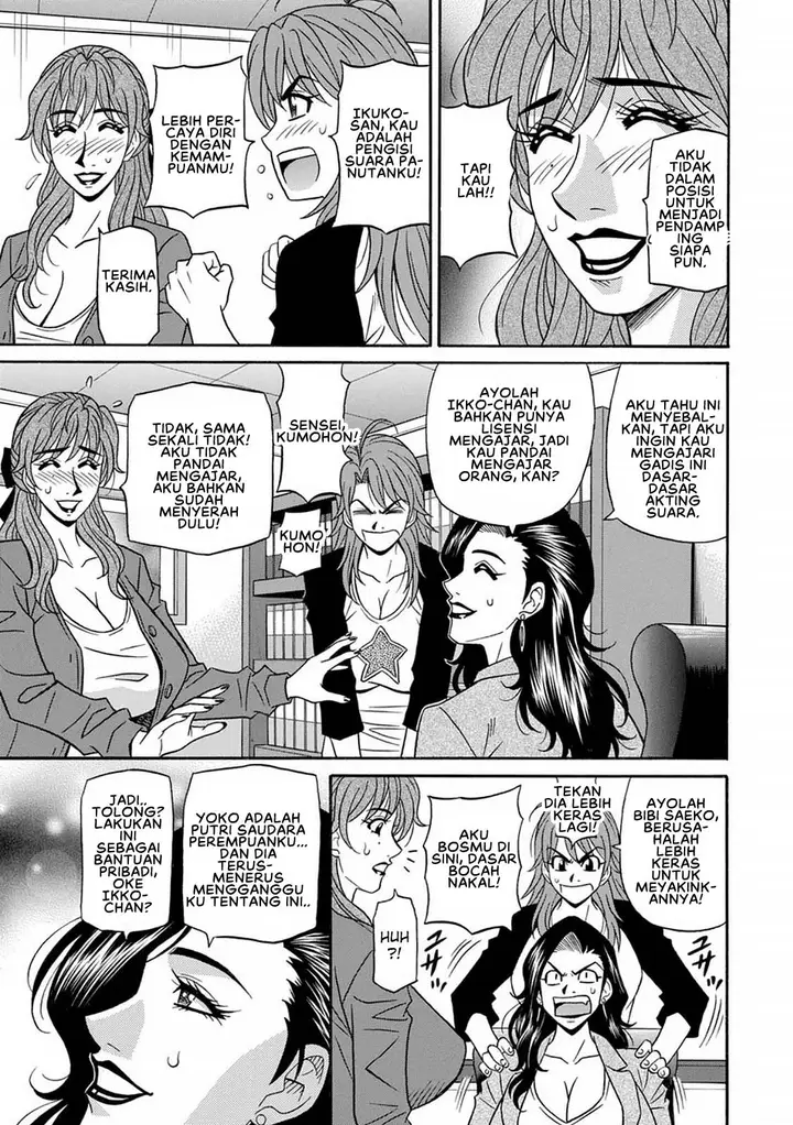 image-komik-hitozuma-seiyuu-ikuko-san-chapter-01-8/22