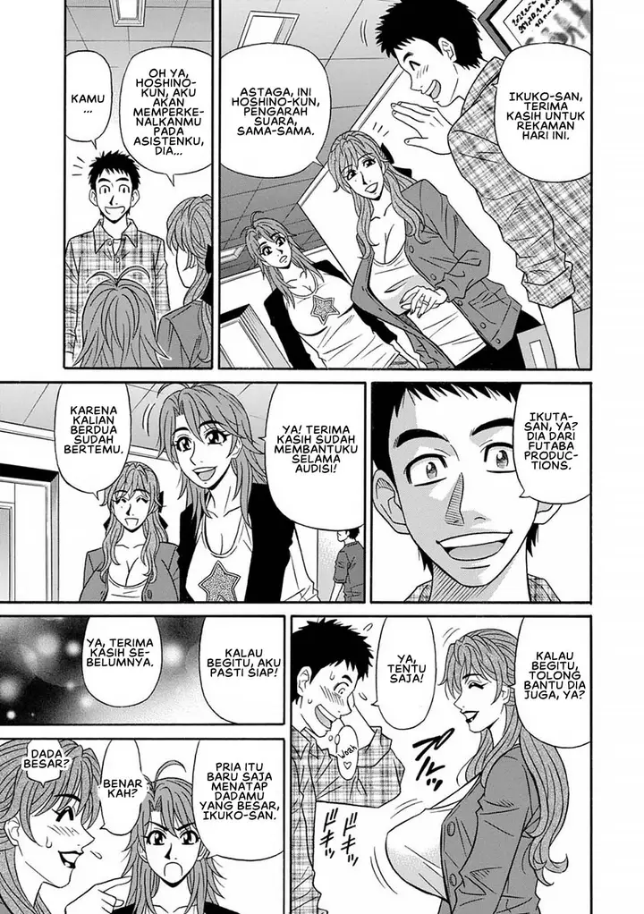 image-komik-hitozuma-seiyuu-ikuko-san-chapter-01-10/22