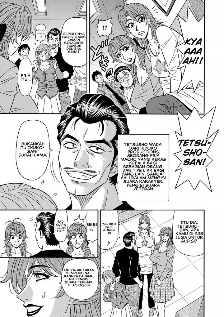 image-komik-hitozuma-seiyuu-ikuko-san-chapter-02-2/18