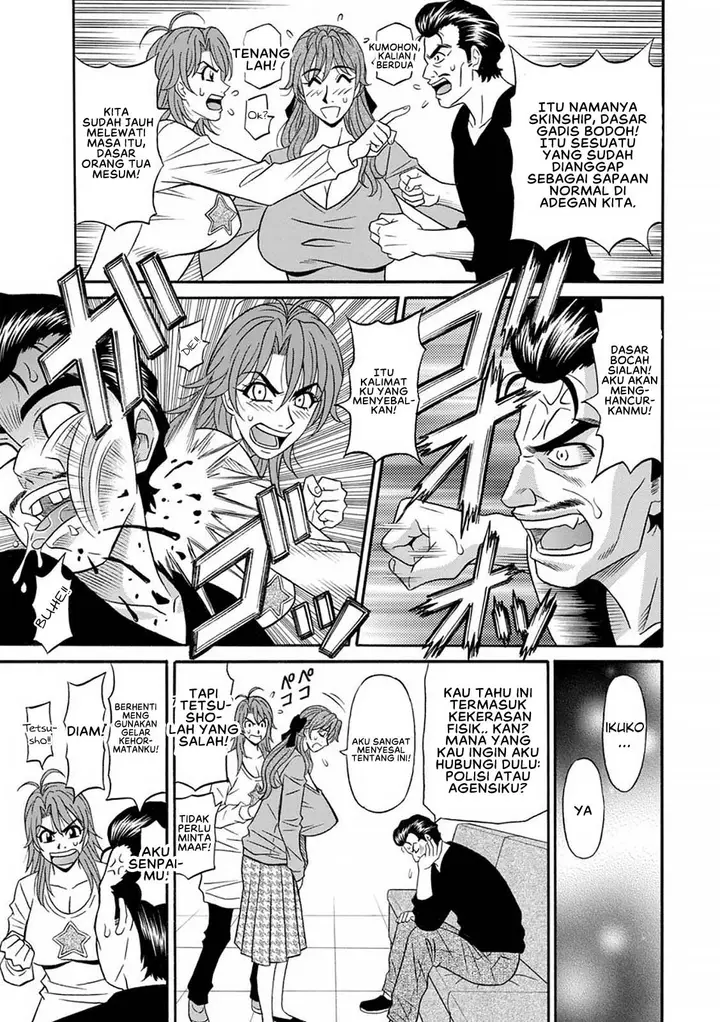 image-komik-hitozuma-seiyuu-ikuko-san-chapter-02-4/18