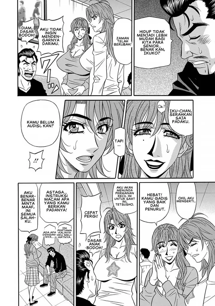 image-komik-hitozuma-seiyuu-ikuko-san-chapter-02-5/18