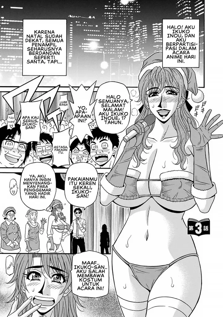 image-komik-hitozuma-seiyuu-ikuko-san-chapter-03-0/18