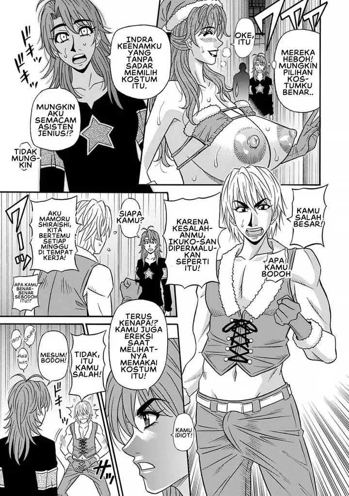 image-komik-hitozuma-seiyuu-ikuko-san-chapter-03-4/18