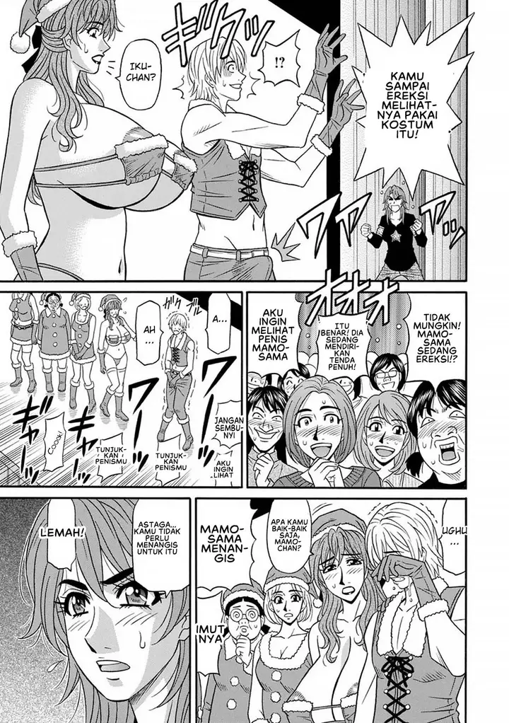 image-komik-hitozuma-seiyuu-ikuko-san-chapter-03-6/18