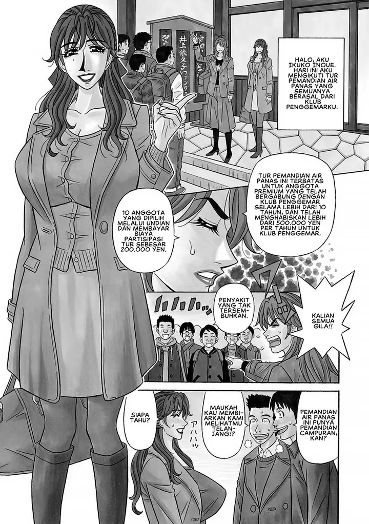 image-komik-hitozuma-seiyuu-ikuko-san-chapter-05-0/20