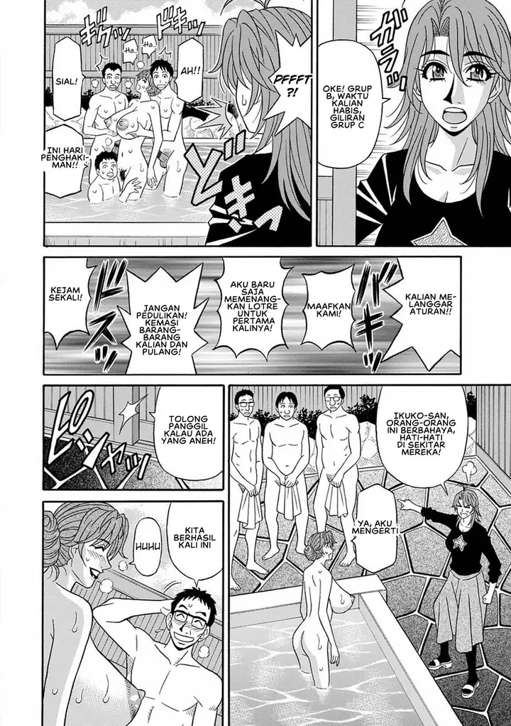 image-komik-hitozuma-seiyuu-ikuko-san-chapter-05-5/20