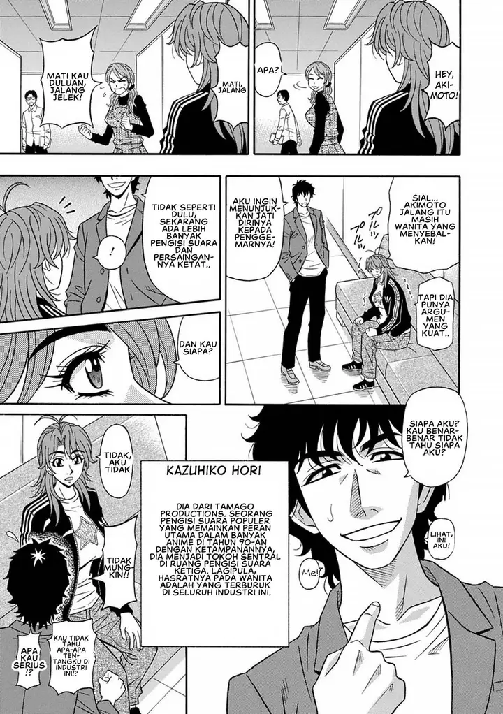 image-komik-hitozuma-seiyuu-ikuko-san-chapter-06-2/18